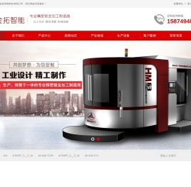 长沙钣金加工厂