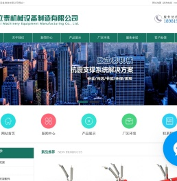 -四川傲立泰机械设备制造有限公司