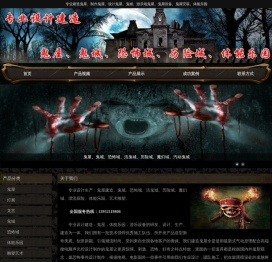 徐州俊德游乐设备有限公司
