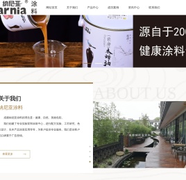 阿斯兰品牌