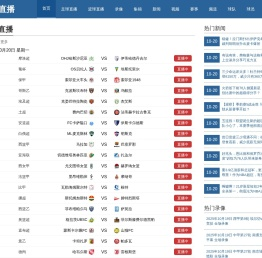 安庆市皖工建筑机械有限责任公司