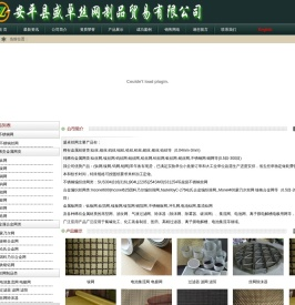 钛网