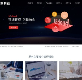 镇江用友