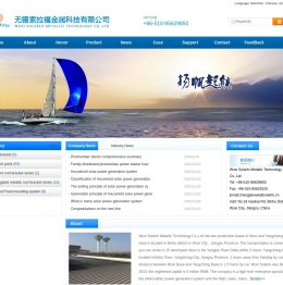 无锡索拉福金属科技有限公司