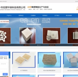 RTO蜂窝陶瓷蓄热体,蜂窝陶瓷过滤片