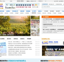 世界游网