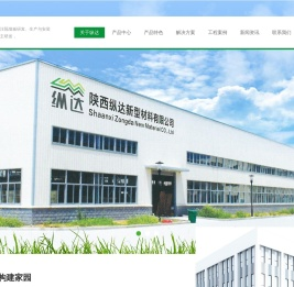 陕西轻质隔墙板安装