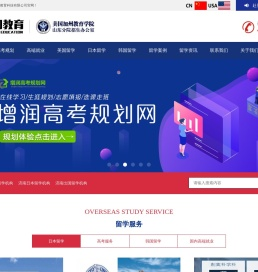 济南美国留学机构