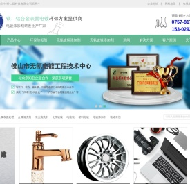 不锈钢酸洗钝化