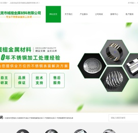 无缝管内壁抛光