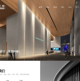 广州写字楼设计公司,广州办公室设计装修公司,广州展厅设计装修