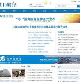 北方财经网