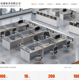 重庆办公家具