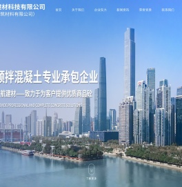 江苏宇航建材科技有限公司