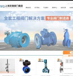 不锈钢进氮阀