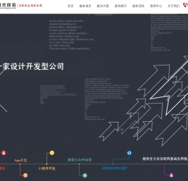 无锡网站建设