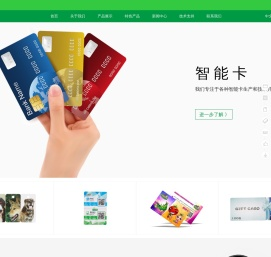 东莞市量必达智能科技有限公司