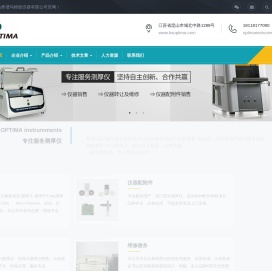 光谱仪,荧光光谱仪,光谱仪配件,膜厚仪维修,测厚仪维修,测厚仪配件,测厚仪标准片