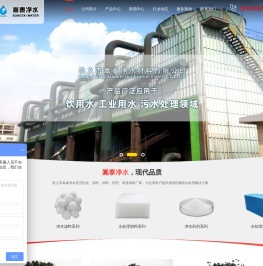 纤维球