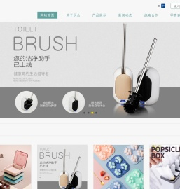 揭阳市贝嘉科技实业有限公司