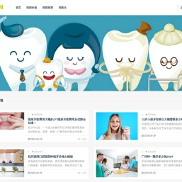 丽人整形网
