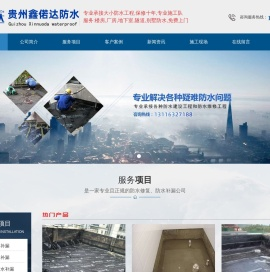 哈尔滨幕墙玻璃更换