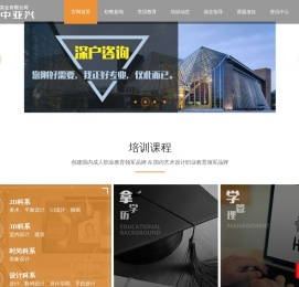 深圳市中亚兴实业有限公司