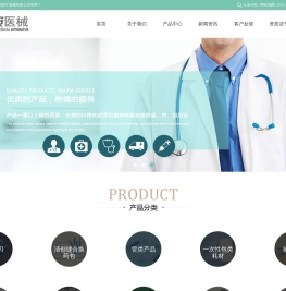 备皮刀