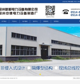 扬州电动执行器
