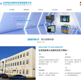 北京青云创新科技发展有限公司