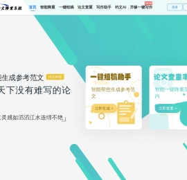 毕易降