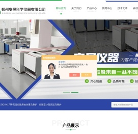 箱式高温马弗炉