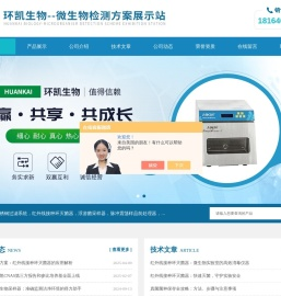 脉冲均质器,红外线接种环灭菌器,多联过滤器