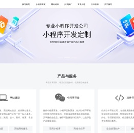 杭州网站建设