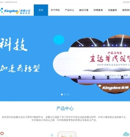 杭州ERP软件