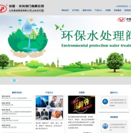 山东贵铭商贸有限公司「华光阀门山东总代理」