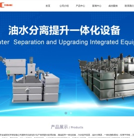 隔油提升一体化设备