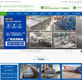 海南整体式钢筋混凝土化粪池