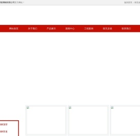 玻璃钢顶管