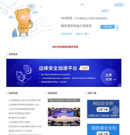 主机开设成功！！！