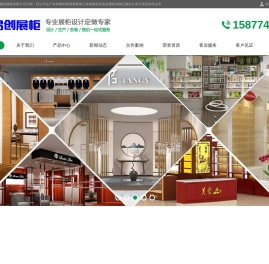 西安展柜制作