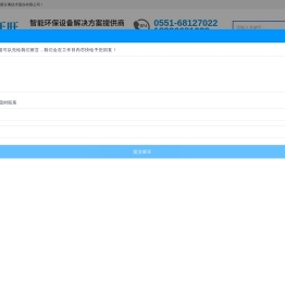 膜分离