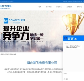电梯维保