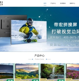 专业液晶拼接屏