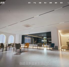 广东布艺沙发厂