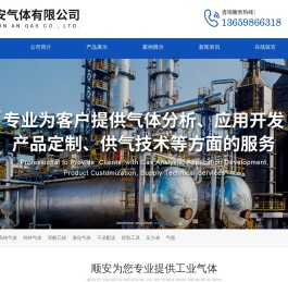 武汉工业氧气