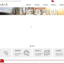 丝网印刷厂家
