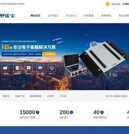 常州优宝电气制造有限公司