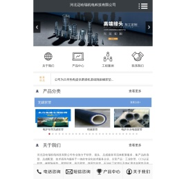 CCS软管