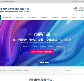 深圳平面设计制作